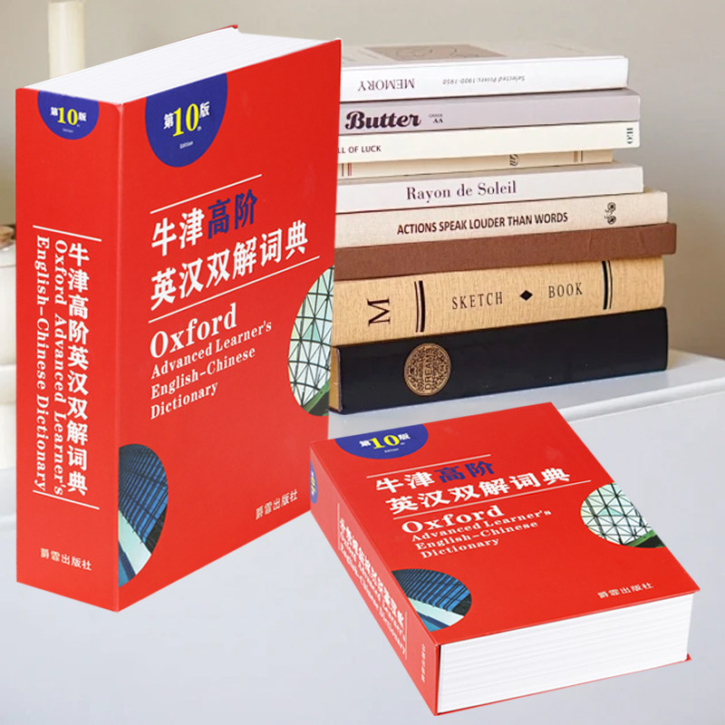 2026新款书本存钱罐保险箱大容量