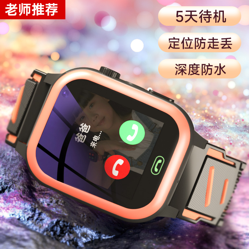 兒童電話手表4G智能gps定位青少年初中生學生成人高中小學生防水手機男孩多功能手環女孩_大志旗艦店_3C數碼配件