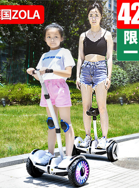 左拉儿童智能电动平衡车6一12大童腿控10一15成人2024新款平行车