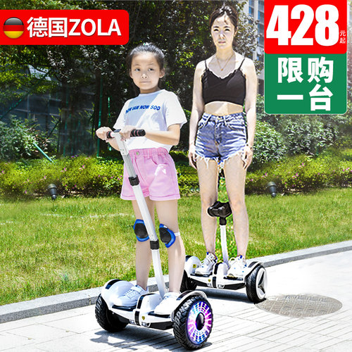 左拉儿童腿控智能平衡车平行车