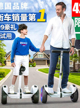 左拉2025新款腿控儿童智能电动平衡车6一8一12成人10一15平行车