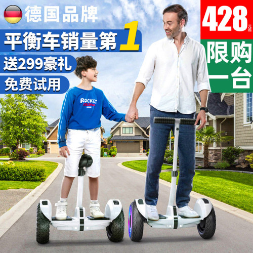 左拉2024新款平衡车儿童成人