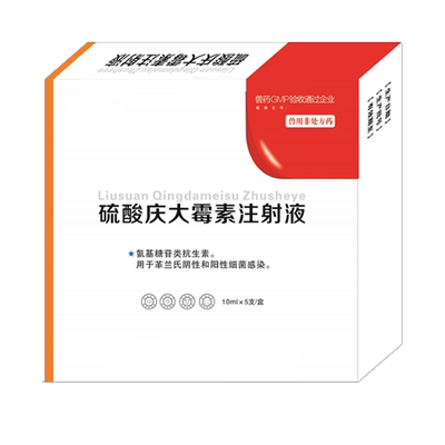庆大霉素注射用液兽用