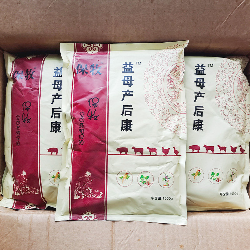 益母草兽用猪牛羊母牛母猪产后康饲料添加剂,宠物/宠物食品及用品,家养大动物饲料,淘宝优惠券,粉丝福利购,淘宝优惠卷