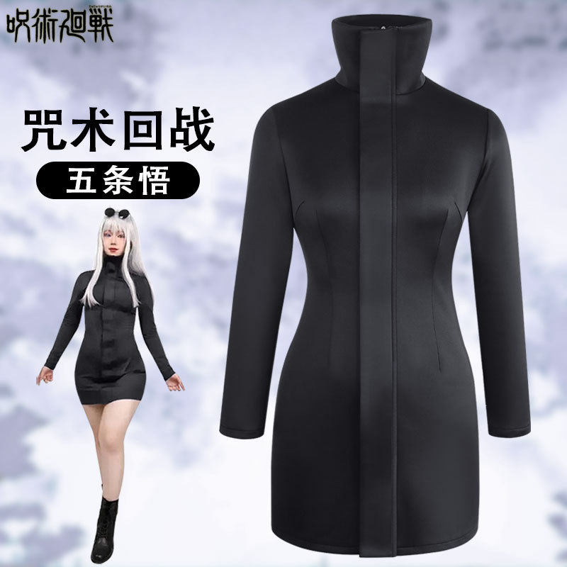 咒术回战cos系列高专五条悟cos服女服cospla y动漫服装