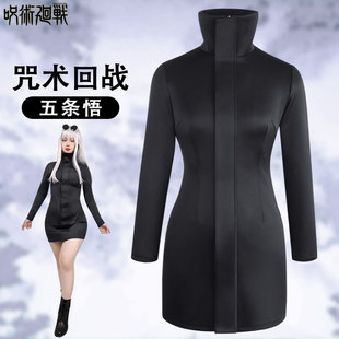 咒术回战cos系列高专五条悟cos服女服cospla y动漫服装