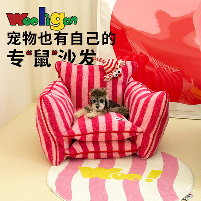 Wooligan条纹猫窝狗窝可拆洗抗菌除臭小猫睡觉四季通用宠物沙发