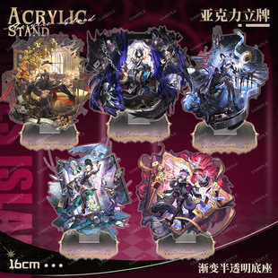 二次元明日方舟邦邦颂乐人偶丰川祥子若叶睦八幡海铃亚克力立牌