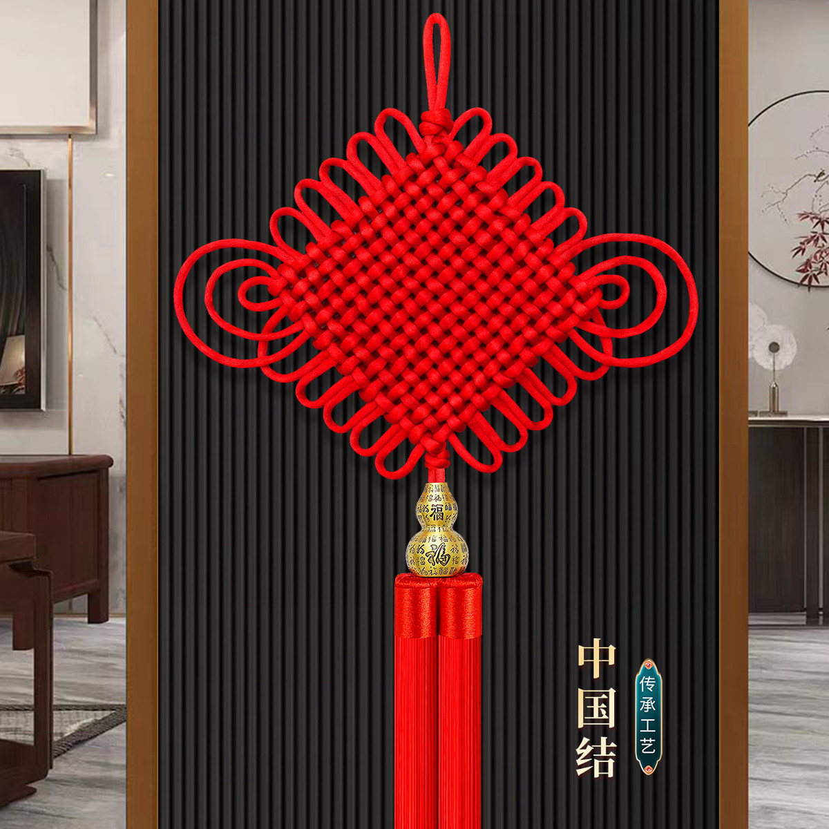 手工中国结挂件入户走廊玄关中大号客厅平安结电视墙装饰乔迁新居