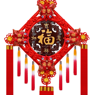 中国结挂件客厅大号福字桃木平安结乔迁过年电视背景墙壁对联挂饰