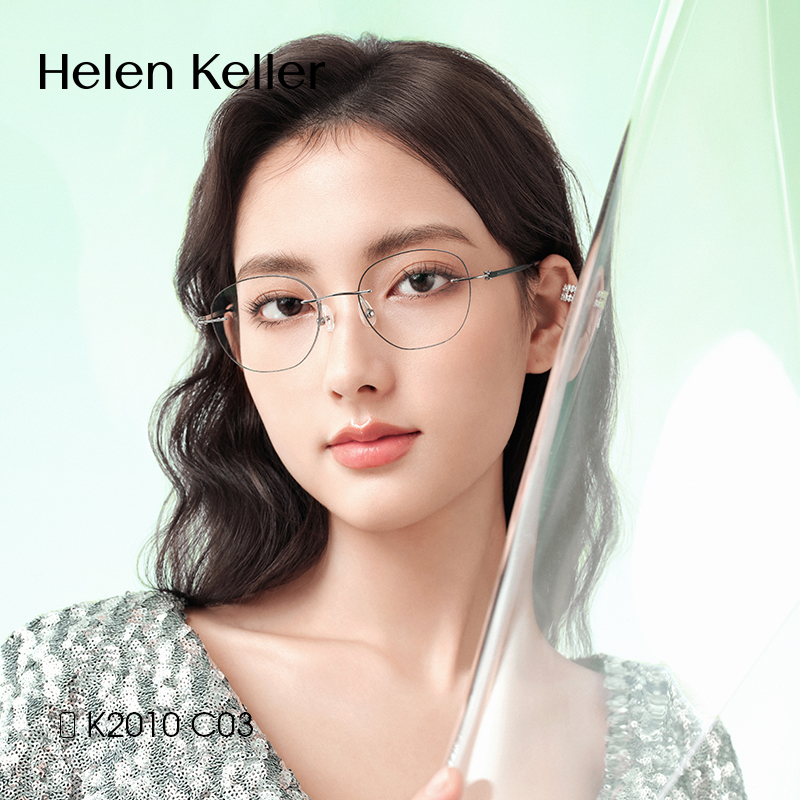 海伦凯勒适合脸小的近视无框眼镜女款早八通勤减龄圆形镜架K2010