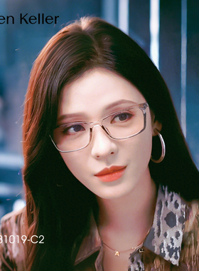 海伦凯勒深情眼张予曦同款透灰色眼镜框女专业配近视度数眼镜架男