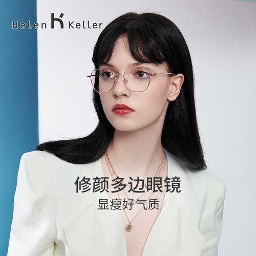 专业配镜1年质保配不准包退换