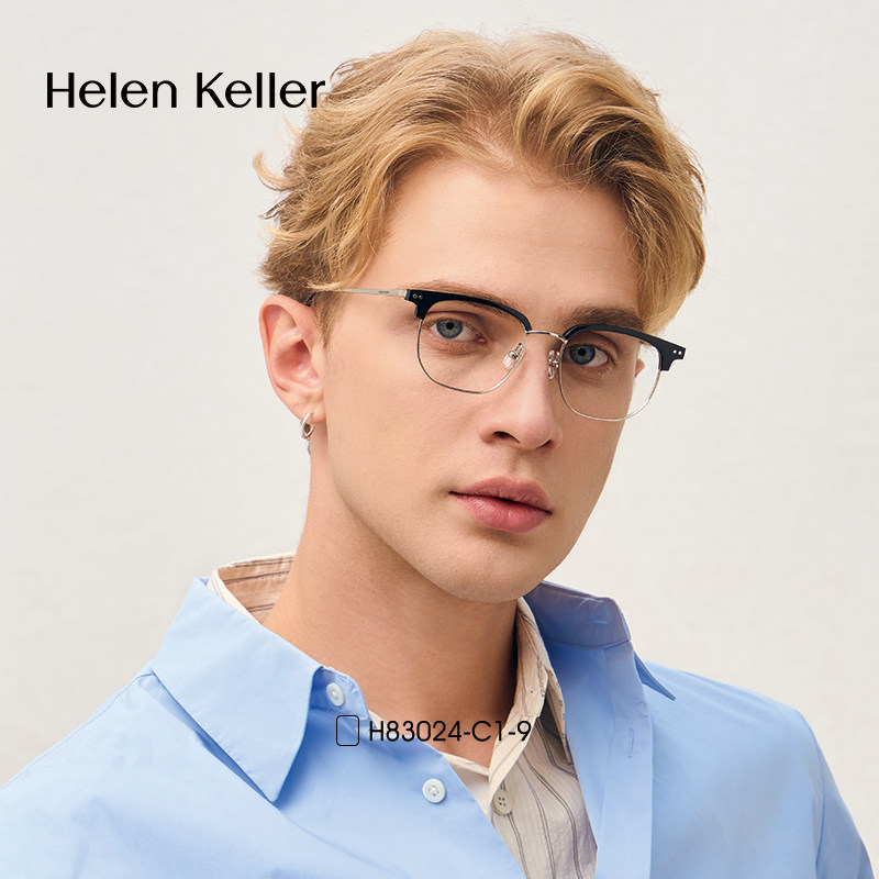 海伦凯勒2025年春季新款明星同款半框眼镜男配防蓝光近视镜度数女,ZIPPO/瑞士军刀/眼镜,定制成品光学镜,淘宝优惠券,粉丝福利购,淘宝优惠卷