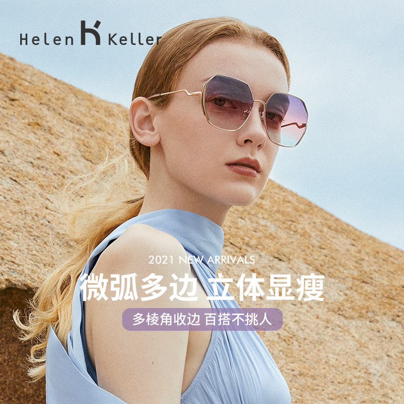 海伦凯勒品牌新款女士墨镜近视眼睛可配带度数偏光太阳镜防紫外线