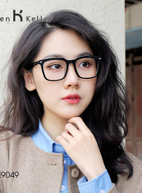 海伦凯勒卢昱晓同款眼镜框女黑框显脸小近视可配度数镜架男H9049