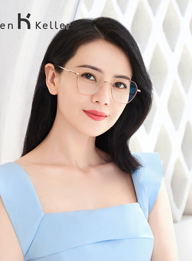 海伦凯勒金边眼镜框女可配近视镜专业配镜防蓝光镜片度数男H82026