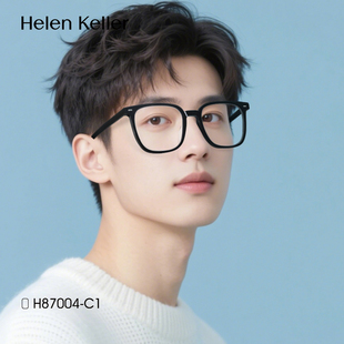 海伦凯勒黑框眼镜女款大脸眼镜框配近视变色可配高度数大框镜架男
