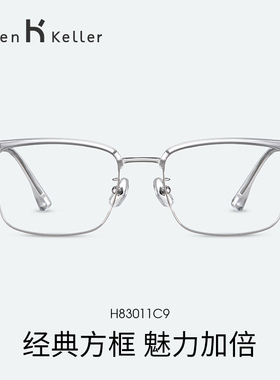 海伦凯勒斯文理工男半框300度近视眼镜女透明板材时尚方框H83011