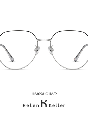 海伦凯勒金边方圆眼镜框女散光专业配镜可配近视度数男镜架H23098