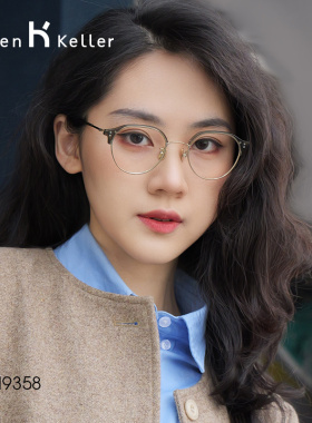 海伦凯勒近视眼镜女款形眉线圆框专业配镜度数钛眼睛镜架男H9358