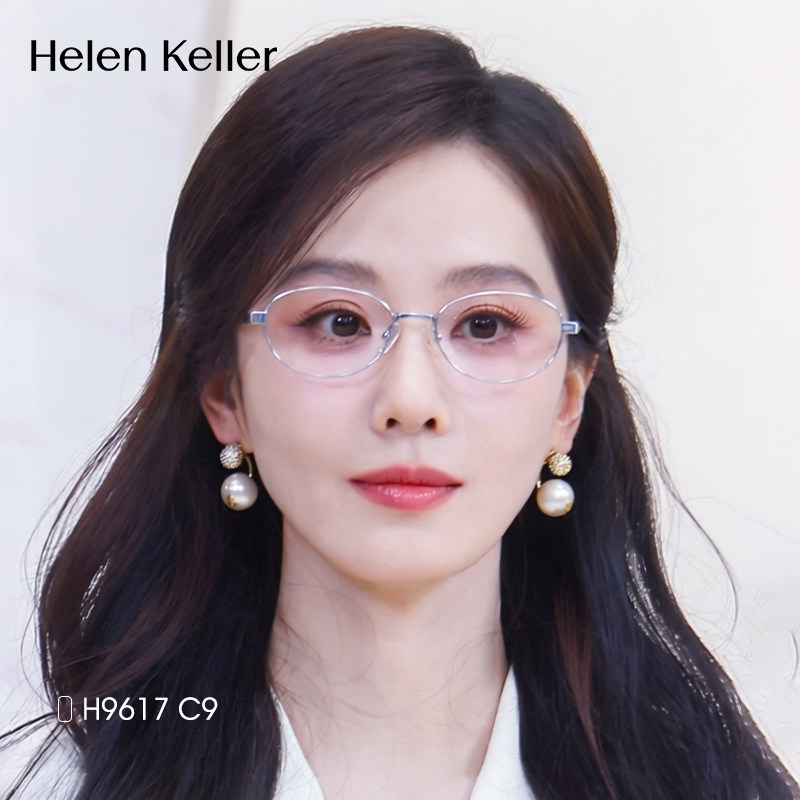 海伦凯勒近视眼镜框女配度数超轻小椭圆猫眼书呆子钛眼镜架H9617