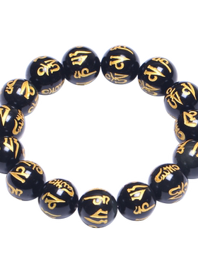 黑曜石六字真言佛珠手链男女款