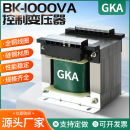 1000VA隔离380v变220v转36v24v110v12v 控制变压器BK 50W100W300W