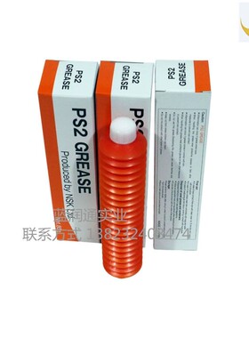 日本NSK PS2 GREASE高速轴承贴片机润滑脂丝杆导轨润滑白色油脂