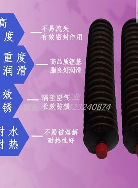 协同KYODO YUSHI CITRAX EP NO.2导轨精轴承马扎克机床滑道润滑油