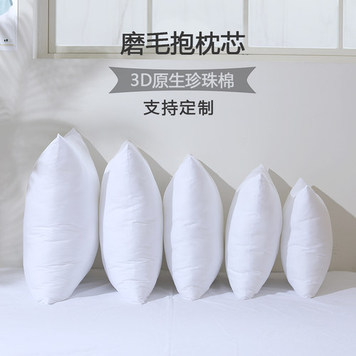 孕婴级3D珍珠棉填充高弹耐用
