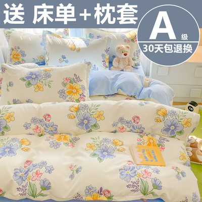 被套100纯棉单件150x200x230全棉双人被罩180x220学生宿舍三件套4