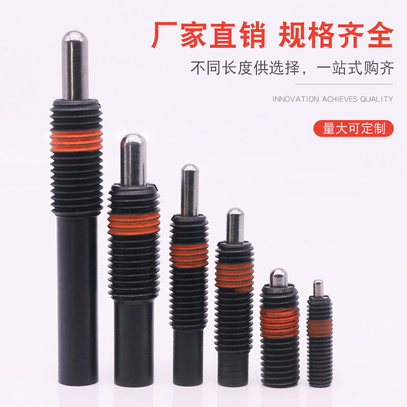 轻载弹簧柱塞弹顶销柱塞米思米PJLPJH PJX 3 4 5 6 8 ZAP13 ZAP15