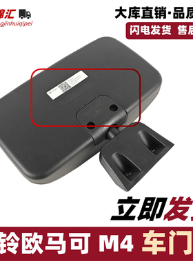适配福田欧马可s1s3s5欧航奥铃ctsx捷速运副驾驶车门下视镜补盲镜