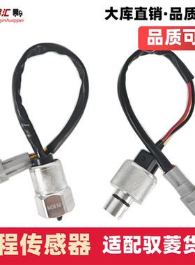 适配福田驭菱VQ1VQ2V1V2V5康瑞H123KQ12里程表传感器车速码速表
