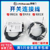 插头连接线 141 EVC001 004 易福门开关插件 008 002 005 142