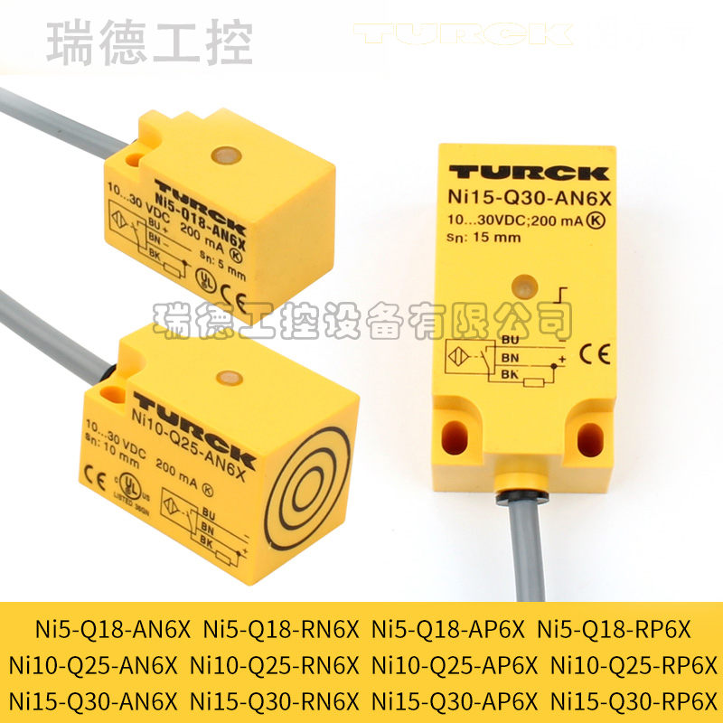 turck图尔克接近开关传感器