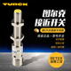 NI4 M12 VP4X G12K 图尔克BI2U AN6X H1141接近开关