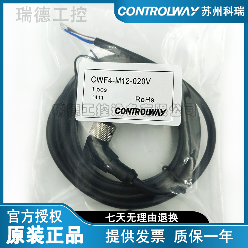 科瑞接近传感器连接线CGF4-M12-020U CWF4-M12-050V CWF3-M8-020V