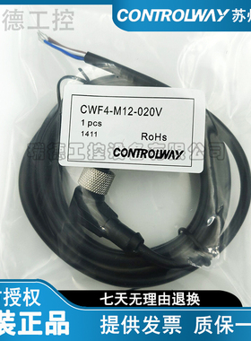 科瑞接近传感器连接线CGF4-M12-020U CWF4-M12-050V CWF3-M8-020V