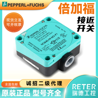 P+F倍加福NCB50-FP-A2-P1-V1 NCN50 NJ40 60 IA T-W Z2 SN E2 E0