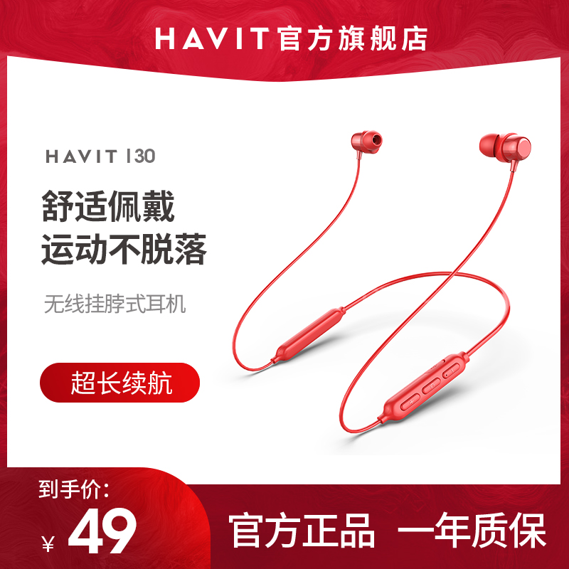 havit/I30˫Ҳͷʽƻiphon