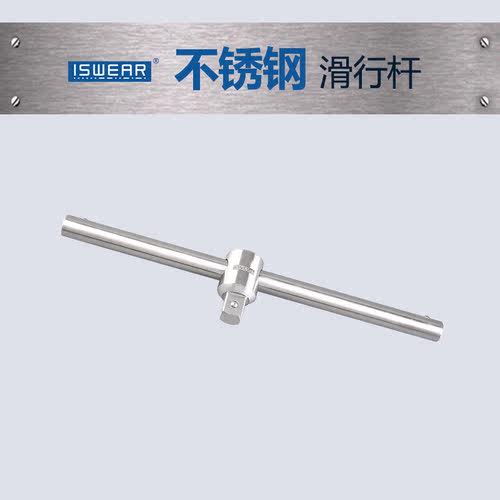 304不锈钢滑杆套筒配件