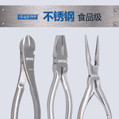 304不锈钢钳子钢丝尖嘴头老虎钳子大力无磁克丝水泵钛合金316斜口