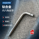 钛合金内六角扳手组套无磁公制内六边方棱六角螺丝头磁共振万能扳