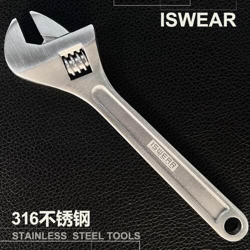 ISWEAR不锈钢316活扳手无磁