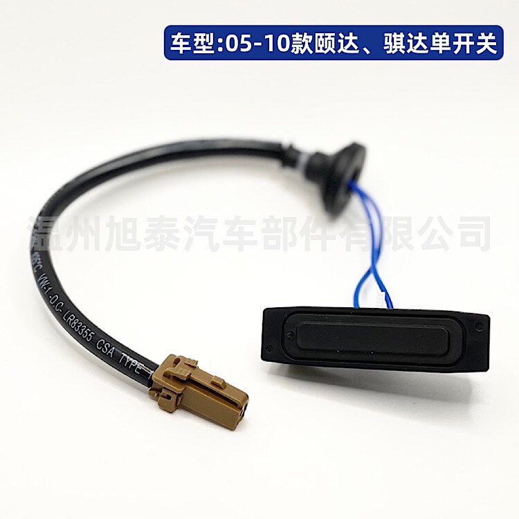 后备箱开关适用日产05-10款颐达骐达单双开关汽车尾门25380-2DT0A