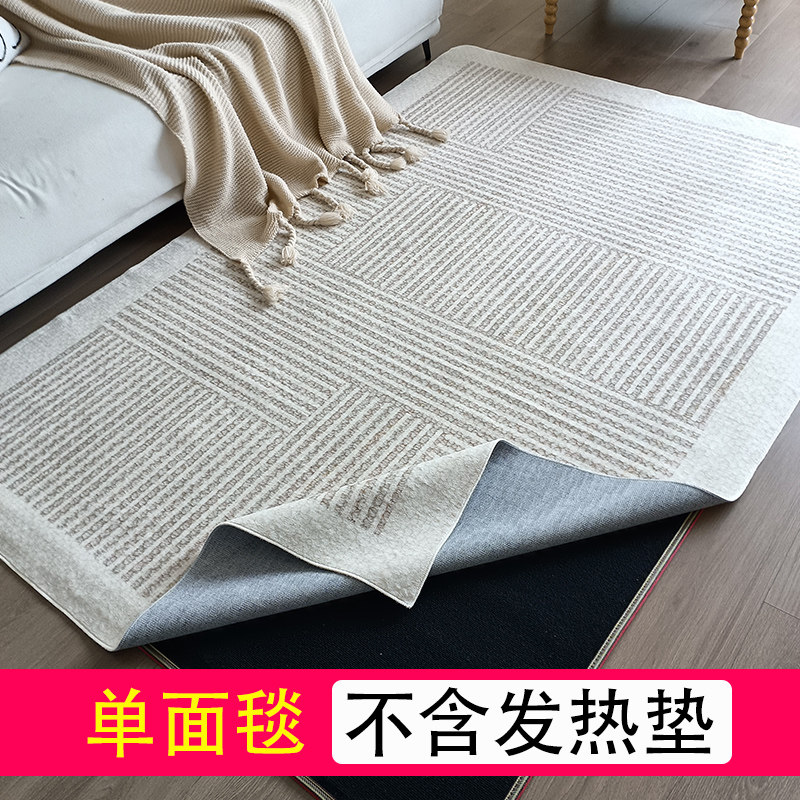 单面毯 不含发热垫 家用电热地毯更换面毯 换洗毯子 普通地毯,生活电器,电热毯/电热垫/电热地毯,淘宝优惠券,粉丝福利购,淘宝优惠卷