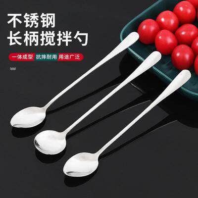 Stainless Steel Thickened Western Dinner Spoon Set - Long Ro