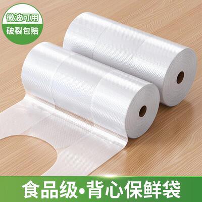 Food-grade Vest-style Freshness Bags, Suitable for Home Refr